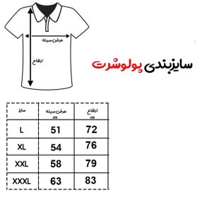 پولوشرت آستین کوتاه مردانه سبز