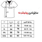 پولوشرت آستین کوتاه ورزشی مردانه  مشکی سارزی