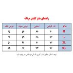 کاپشن مردانه کلمبیا سفید