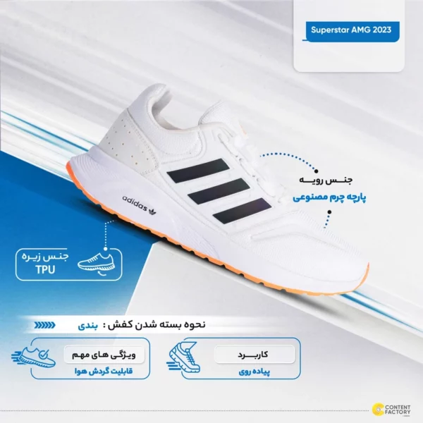 الوند سفید متفرقه - تصویر 6