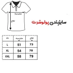 پولوشرت دوتیکه سرمه ای سارزی - Image 4