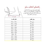 کفش پیاده روی بافت طوسی سارزی - Image 5