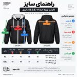 کاپشن بهاره مردانه B.B.E ببع سارزی - تصویر 7