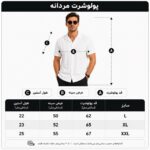 پیراهن یقه انگلیسی پارچه مراکشی - تصویر 13
